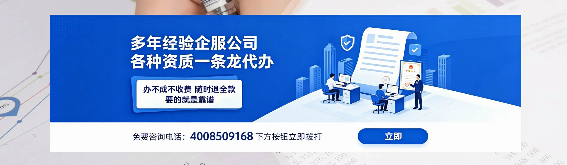 延安分站首页横幅