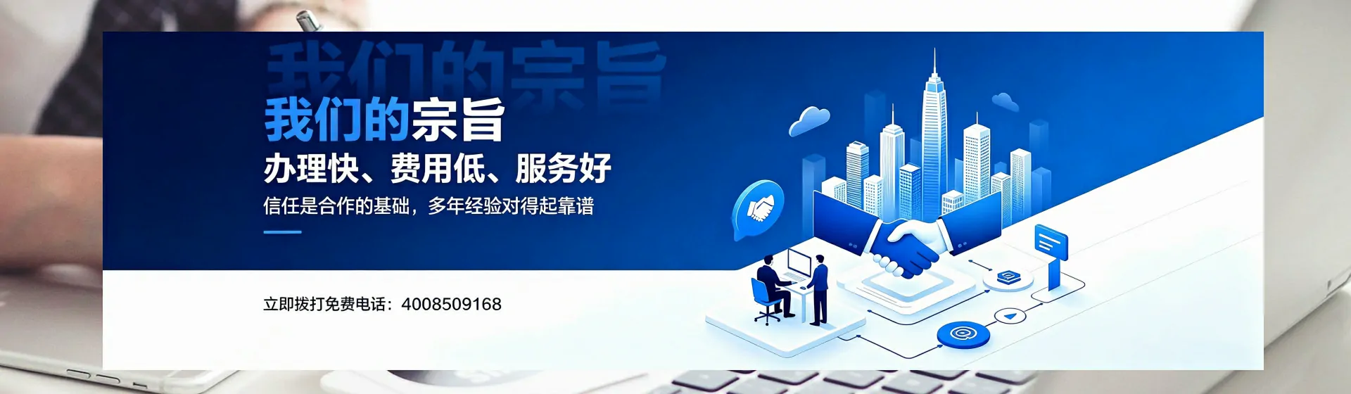 延安分站首页横幅