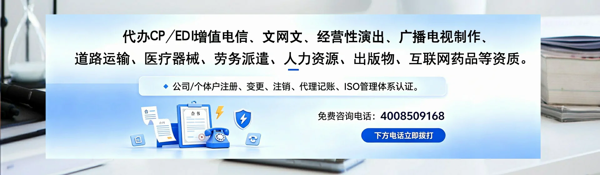延安分站首页横幅