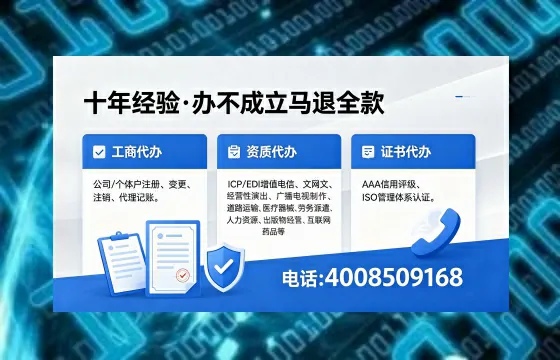 延安<a href='https://www.xinlucheng.com.cn/'>拍卖许可证</a>办理全攻略:用处、流程、费用与避坑指南