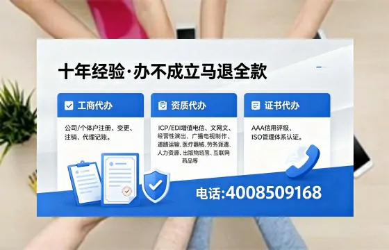 延安<a href='https://www.xinlucheng.com.cn/'>食品生产许可证</a>办理全攻略：用途、流程、费用及高效办理优势