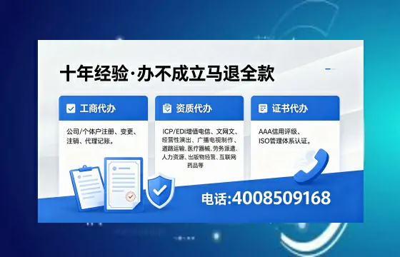 延安办理<a href='https://www.xinlucheng.com.cn/'>互联网药品许可证</a>的实用指南:我的亲身经历与深度分享