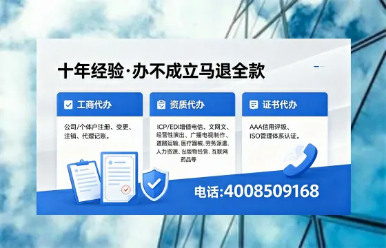 2026年延安<a href='https://www.xinlucheng.com.cn/'>广电短剧三件套</a>办理指南：网络文化、ICP、广播电视节目制作合规全解析
