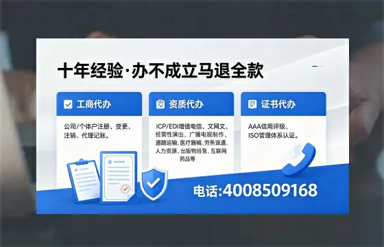 2026年延安<a href='https://www.xinlucheng.com.cn/'>广电短剧三件套</a>办理指南：网络文化、ICP、广播电视节目制作合规全解析
