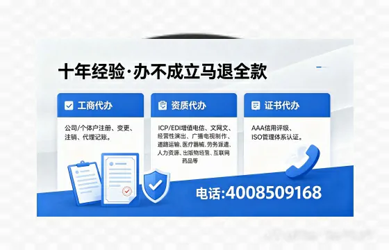 延安办理<a href='https://www.xinlucheng.com.cn/'>食品经营许可证</a>的用途、流程与费用详解