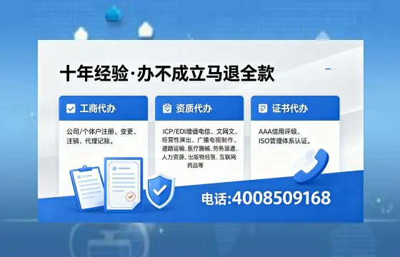 延安<a href='https://www.xinlucheng.com.cn/'>公司注销</a>的实用价值与高效办理指南