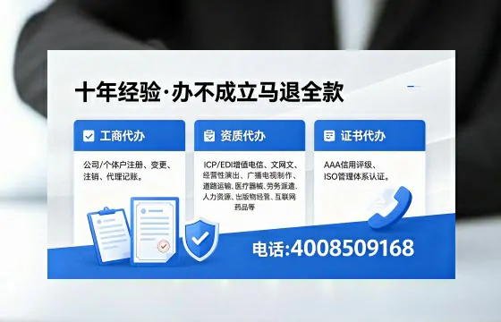 延安个体户注销的全流程指南：用途、流程、费用及高效办理优势