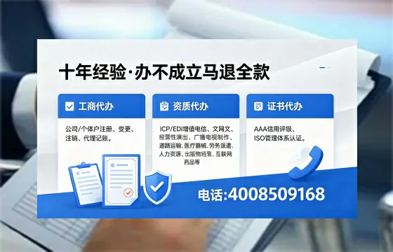 延安<a href='https://www.xinlucheng.com.cn/'>食品生产许可证</a>办理全攻略：用途、流程、费用及高效办理优势