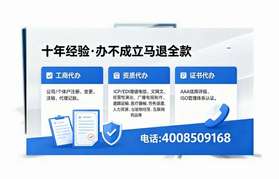 延安<a href='https://www.xinlucheng.com.cn/'>药品经营许可证</a>办理全攻略:用处、流程与避坑指南