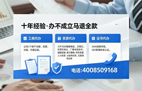 延安<a href='https://www.xinlucheng.com.cn/'>药品经营许可证</a>办理全攻略:用处、流程与避坑指南