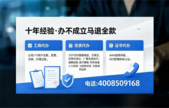 延安办理广播电视节目制作许可证的用途、办理流程与费用详解