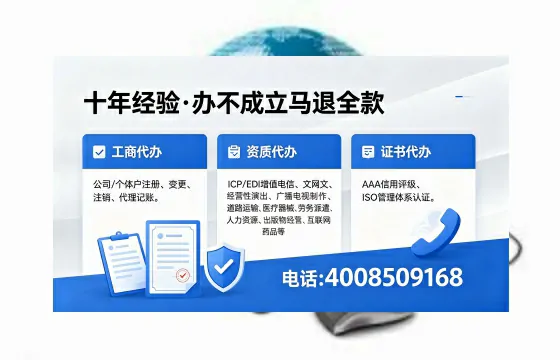 延安个体户注销的全流程指南：用途、流程、费用及高效办理优势
