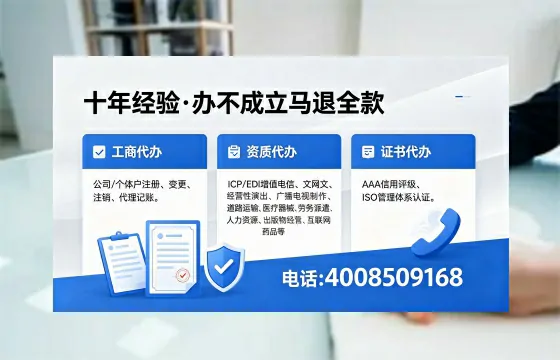 延安办理<a href='https://www.xinlucheng.com.cn/'>食品经营许可证</a>的用途、流程与费用详解