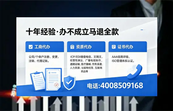 延安办理<a href='https://www.xinlucheng.com.cn/'>网络文化经营许可证</a>的用处、流程与费用详解