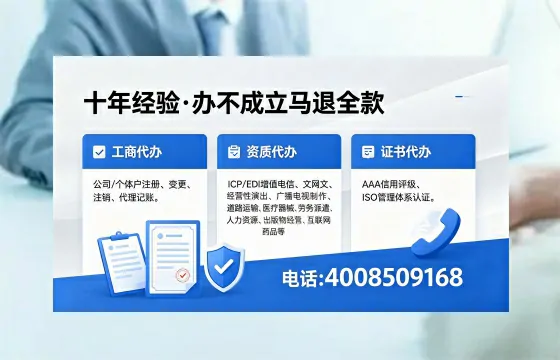 延安<a href='https://www.xinlucheng.com.cn/'>公司注销</a>的实用价值与高效办理指南