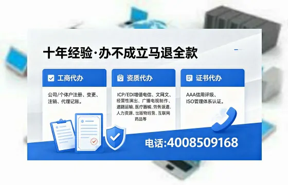 延安办理<a href='https://www.xinlucheng.com.cn/'>医疗器械网络销售备案</a>的用处、流程与实操经验分享