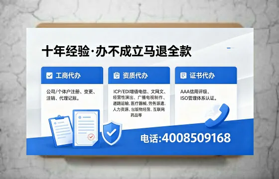 延安<a href='https://www.xinlucheng.com.cn/'>拍卖许可证</a>办理全攻略:用处、流程、费用与避坑指南