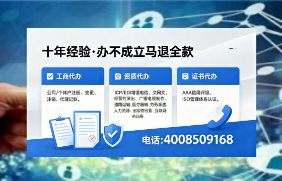 延安办理广播电视节目制作许可证的用途、办理流程与费用详解