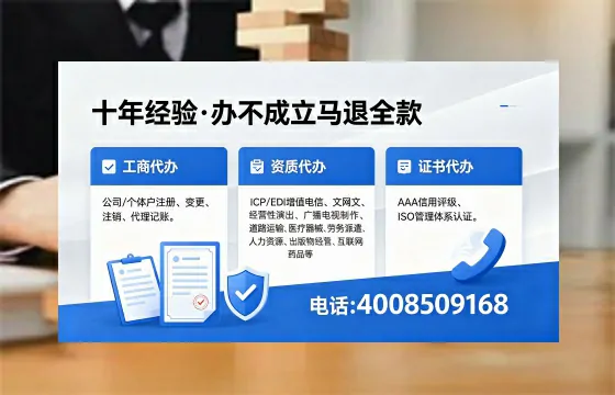 延安办理<a href='https://www.xinlucheng.com.cn/'>劳务派遣许可证</a>的实用指南:从需求到落地的完整经验分享