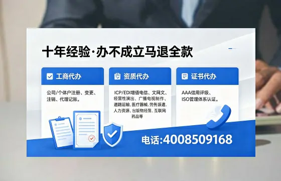 延安办理<a href='https://www.xinlucheng.com.cn/'>医疗器械网络销售备案</a>的用处、流程与实操经验分享