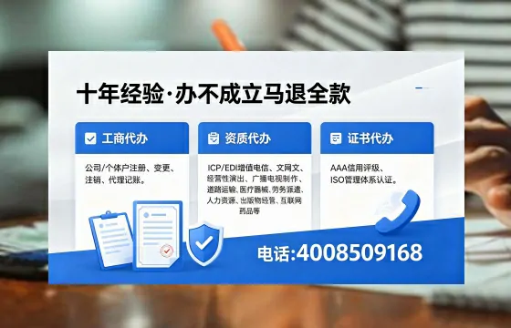 延安办理<a href='https://www.xinlucheng.com.cn/'>医疗器械三类经营许可证</a>的用处、流程与实战经验分享