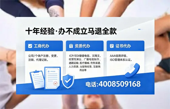 延安办理<a href='https://www.xinlucheng.com.cn/'>网络文化经营许可证</a>的用处、流程与费用详解