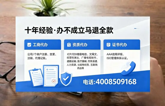 延安办理<a href='https://www.xinlucheng.com.cn/'>互联网药品许可证</a>的实用指南:我的亲身经历与深度分享