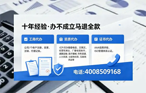 延安办理<a href='https://www.xinlucheng.com.cn/'>劳务派遣许可证</a>的实用指南:从需求到落地的完整经验分享